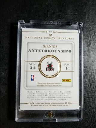 2013 - 14 National Treasures Giannis Antetokounmpo Rookie 4 Color Patch /25 2