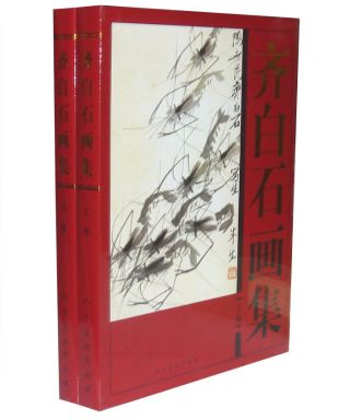 Chinese Painting Maters Qi Baoshi Sumi - E Album Shrimp Flower Xieyi Book Book