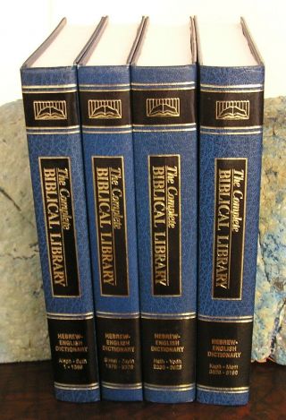 Hebrew - English Dictionary 4 Vols From The Complete Biblical Library