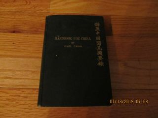 1921 Handbook For China - Carl Crow Shanghai 3rd Edition 8/9 Maps Hc/il