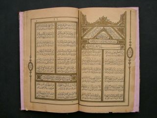 Ottoman Turkish Islamic Old Printed Arabic قصيدة Poem Book A.  H 1322 A.  D 1904