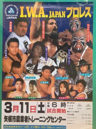 Iwa Japan Pro - Wrestling Poster 　1995 Mick Foley (cactus Jack) 　silver King