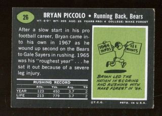 Bryon (Brian) Piccolo 1969 Topps 26 Rookie Chicago Bears Ex/MT,  55061 2
