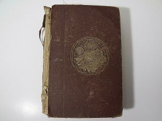 Antique 1871 General History Cyclopedia & Dictionary Of Freemasonry By Macoy