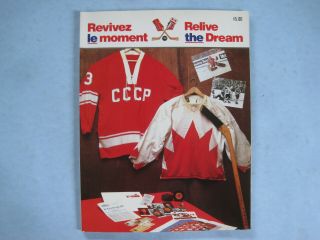 1987 Team Canada Central Red Army Ussr Russia Canada Cup Series Hockey Program