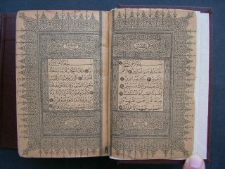 Ottoman Turkish Arabic Islamic Old Printed Koran Kareem A.  H 1370 A.  D 1951