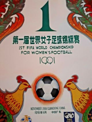 Rare Vintage Poster From First Fifa Women 