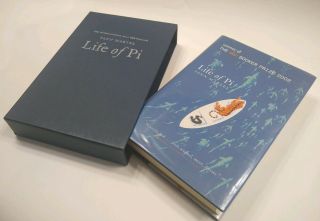 The Life Of Pi By Yann Martel - Signed Limited Edition