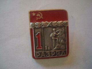Mountaineering,  Alpinism Enamel Ussr Badge Pin Medal Russian Soviet U1147