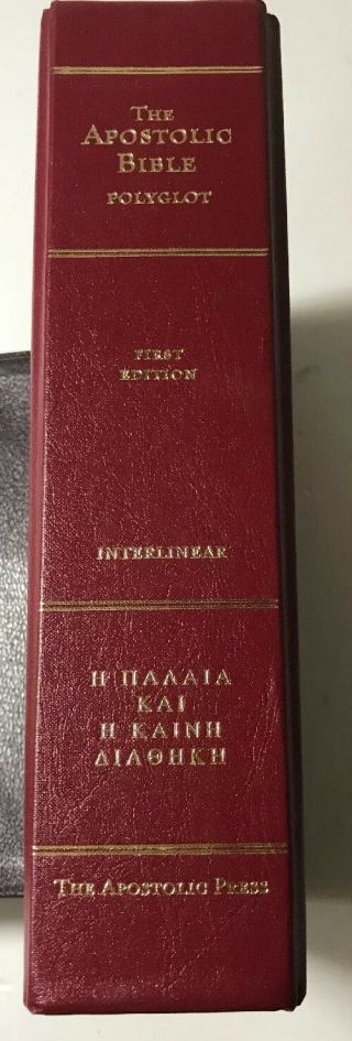 First Edition The Apostolic Bible Polyglot