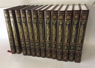 A Daily Dose Of Torah 13 Volume Set Series One