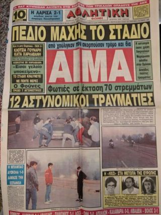 Olympiakos Piraeus - Paok Salonica 0 - 1 3/10/88 Greek Press Olympiakos Hooligans