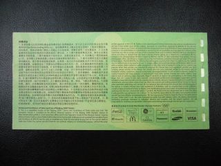 2008 Beijing Olympic Games Ticket Stub Closing Ceremony - 24 AUG 2