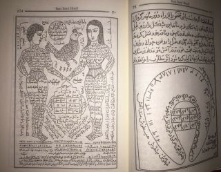 Tamtemi Hindi Havass Charm Talisman Vefq Arabic Turkish Text