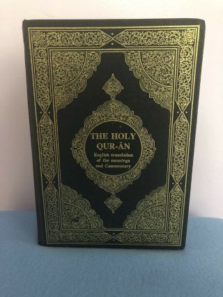 The Holy Qur - An English Translation Of The Meanings And Commentary
