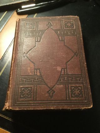 1882 Holy Bible,  Old & Testaments,  American Bible Society