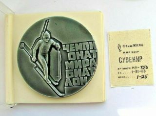 Vintage Tabletop Table Medal 1974 World Biathlon Championship,  Minsk Ussr