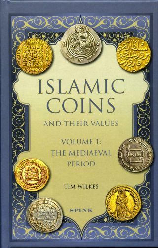 Islamic Coins And Their Values