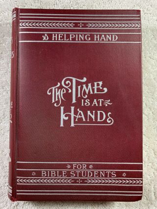 1911 The Time Is At Hand Watchtower Studies In The Scriptures Jehovah