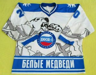 Jhl Polar Bears (moscow) Game Worn Jersey 20/white - N - Blue/kait - Russia