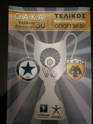 Aek Athens - Atromitos Athens Match Programme 30/4/2011 Greek Final Cup