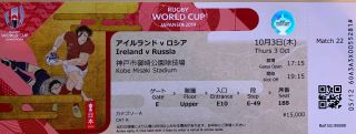 2019 Rugby World Cup Ticket Stub,  Ireland Vs Russia,  Red Accent