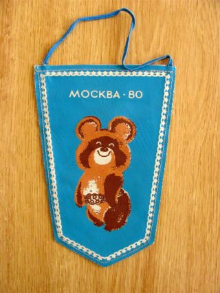 1980 Moscow Olympic Summer Games Mascot Misha Pennant Banner