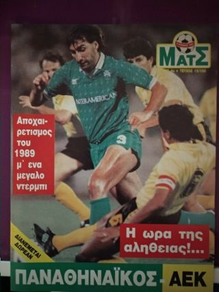 Panathinaikos Athens - Aek Athens Match Programme 17/12/89 Greek Football