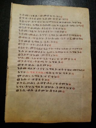 1700s Coptic Christian Bible Manuscript Leaf Handwritten Page Vellum Animal Skin