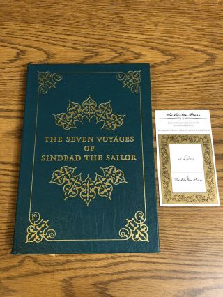 Easton Press - The Seven Voyages Of Sinbad The Sailor - Famous Editions