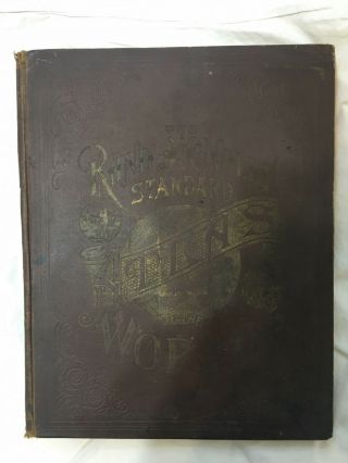 1887 Rand - McNally Standard Atlas of the World 2