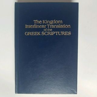 The Kingdom Interlinear Translation Of The Greek Oop Bible Jehovah 