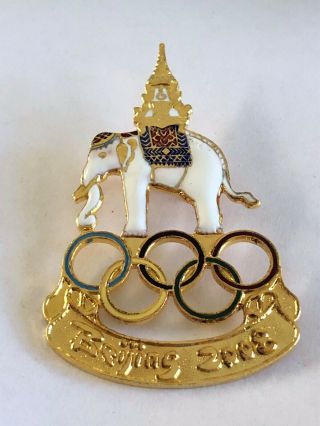 Thailand Noc Olympic Team Pin - Beijing 2008 - Large Elephant