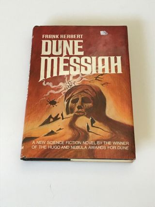 Dune Messiah 1st First Edition 1st First Printing?