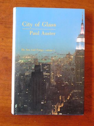 1985 1st Ed.  3rd Ptg.  Book - City Of Glass By Paul Auster York Trilogy 1