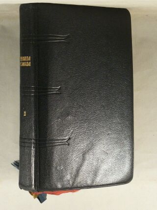 Breviarium Romanum Volume Ii 1961 Catholic Roman Breviary,  Faux Leather