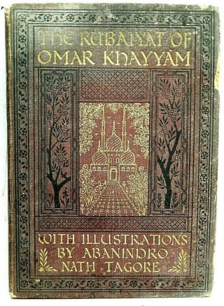 The Rubaiyat Of Omar Khayyam.  C.  1920s.  Illustrations By Abanindro Nath Tagore.