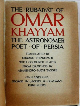 The Rubaiyat of Omar Khayyam.  c.  1920s.  Illustrations by Abanindro Nath Tagore. 2
