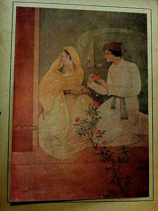 The Rubaiyat of Omar Khayyam.  c.  1920s.  Illustrations by Abanindro Nath Tagore. 3