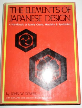 The Elements Of Japanese Design Handbook Of Family Crests Heraldry By Dower 1979