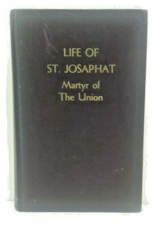 Life Of St Josaphat Martyr Of The Union Theodosia Boresky 1st Ed 1955 Hc Good