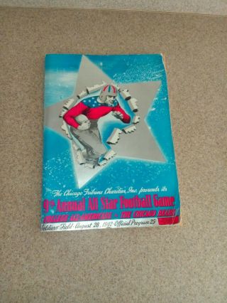 1942 Football Program From The 9th Annual All Star Football Game - College Vs. 2
