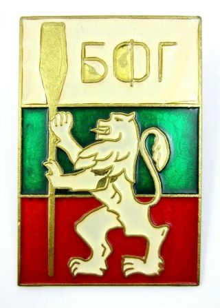 Bulgarian Rowing Federation Huge Old Pin Badge