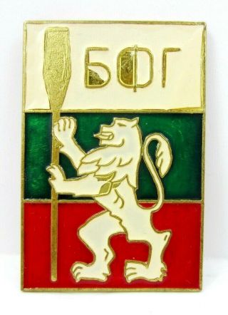 Bulgarian Rowing Federation Huge Old Pin Badge 2