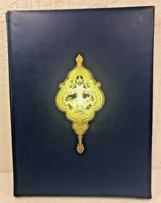 1940 Ed The Rubaiyat Of Omar Khayyam Illustrated In Color By Arthur Szyk Leather