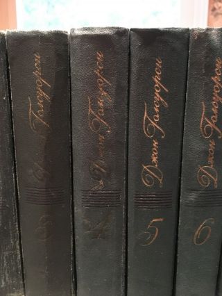 Russian Books John Galsworthy 8 volumes plus in English The Forsyte Saga 3