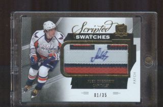 2012 - 13 Ud The Cup Scripted Swatches Alex Ovechkin 3 Color Patch Auto 01/35 1/1?