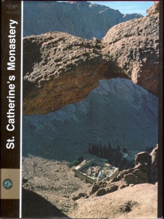 The Monastery Of St.  Catherine On Mount Sinai.  Hiera Moni Sina.  1st/1 1985.  Photos