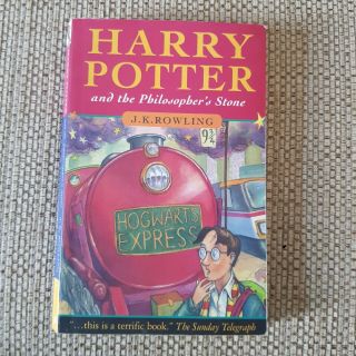Harry Potter Philosophers Stone 1st Edition 9th Run 1 Wand Error Joanne Rowling