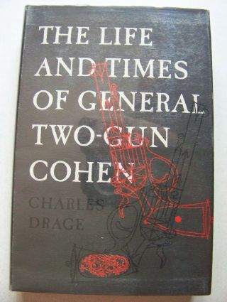 1954 1st Edition The Life & Times Of General Two - Gun Cohen (china) W/photos & Dj